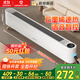 艾美特（AIRMATE）【熱銷爆款】石墨烯踢腳線/電熱取暖器/暖風(fēng)機/電暖器/電暖氣片 家用大面積防水溫控移動地暖 SR79