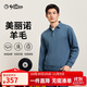 金利來(lái)【羊毛絨/加厚保暖】秋冬季加絨長(cháng)袖T恤男商務(wù)polo衫 35中藍 L