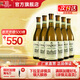 張裕（CHANGYU）【官方直營(yíng)】雷司令干白葡萄酒 紅酒 自飲女士宴請節日送禮 干白葡萄酒750mL整箱裝