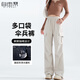 自由系工裝褲女春季新款2025高腰顯瘦寬松垂感美式登山運動(dòng)褲戶(hù)外沖鋒褲