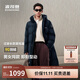 波司登25年冬季羽絨服男女情侶同款寬松超長(cháng)款休閑加厚連帽外套
