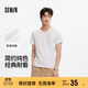 森馬（Semir）短袖T恤男修身純色內(nèi)搭純棉2025夏季V領(lǐng)白t百搭上衣109325100102