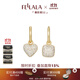 翡拉拉（fellala）原創(chuàng)設(shè)計(jì)愛心時(shí)尚潮流耳環(huán)女水晶小眾高級(jí)感耳飾潮禮物生日禮物 愛心耳環(huán)