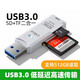 閃迪（SanDisk）適配USB3.0+Type-C讀卡器多功能二合一適用手機電腦TF/SD卡相機讀卡器 白色【SD+TF卡】USB3.0高速讀卡器