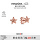 潘多拉（PANDORA）飾珠海星耳釘海洋簡約時(shí)尚設(shè)計(jì)感生日禮物送女友
