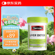 Swisse斯維詩(shī) 奶薊草護肝片 含奶薊草姜黃洋薊 熬夜應酬常備120片/瓶
