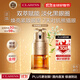 嬌韻詩(shī)Clarins雙萃眼霜20ml 抗老眼精華緊致淡眼紋進(jìn)口女生生日禮物