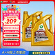 龍蟠SONIC9000 SN全合成汽機油 5W-30/5W-40四季通用汽車(chē)發(fā)動(dòng)機潤滑油 5W-30 SN 4L*2
