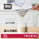 霜山304不銹鋼豆漿果汁過(guò)濾網(wǎng)篩廚房30目濾油勺雙耳漏勺過(guò)濾中藥漏網(wǎng) 雙耳過(guò)濾網(wǎng)-濾網(wǎng)φ12.8cm(30目)