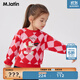 馬·拉?。∕.Latin）【商場(chǎng)同款】馬拉丁童裝兒童毛衣冬裝女小童毛巾繡圓領(lǐng)毛衣 玫紅 110
