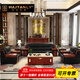 漢紀堂榆（HAJTANLY） 簡(jiǎn)約中式辦公沙發(fā)老板商務(wù)會(huì )客接待大堂辦公室沙發(fā)茶幾組合家具 加厚西皮實(shí)木扶手3+1+1