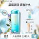 泊美菁盈粹恒潤乳液緊致抗皺保濕煥亮滋潤護膚品禮物送女友 1.0乳液（滋潤型）120ml