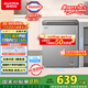 澳柯瑪（AUCMA）150升低霜平嵌家用冰柜商用冷藏柜冷凍柜 無(wú)界單溫冷柜 一級能效 天際線(xiàn)BC/BD-150HSNE國家補貼20%