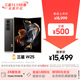 三星Samsung 心系天下 W25 AI手機 超大屏超輕薄 2億像素 新一代Bixby 折疊屏手機 16GB+512GB 陶瓷黑