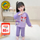 G.duck童裝女童睡衣春秋季純棉兒童家居服套裝中小童卡通印花寶寶兩件套 紫色 90 建議80-90cm1歲半-2歲