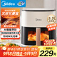 美的（Midea）家用空氣炸鍋免翻面 新款AI智能烹飪 全自動(dòng)電子觸控 可視大視窗 大容量5.3L金屬內腔 MF-KZC5388