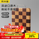 炊大皇家用切菜板砧板烏檀木橡膠木主廚棋盤(pán)格菜板42.5*31*2.5cm