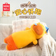 名創(chuàng  )優(yōu)品（MINISO）60CM打呼嚕嚕抱枕沙發(fā)靠背午睡枕頭床上哄睡抱枕生日禮物