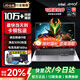 夏新拯救[國家補貼20%]2025新款筆記本電腦酷睿i9i7獨顯5060電競游戲本高性能輕薄學(xué)生辦公Ai設計手提 【3A大作影視】旗艦滿(mǎn)血酷睿i7/滿(mǎn)血3050顯卡 32G運行內存+1TB超速固態(tài)硬盤(pán)