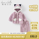 戴維貝拉（DAVE＆BELLA）【庫洛米聯(lián)名】女童家居服兒童睡衣寶寶長袖褲子兩件套冬裝新款 灰紫色【現(xiàn)貨】 100cm