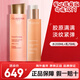 嬌韻詩（CLARINS）彈簧水乳護膚品套裝 乳液面霜 雙萃精華眼霜化妝品全套生日禮物女 彈簧水+彈簧乳液