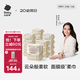 babycare面膜柔巾嬰兒一次性洗臉巾干濕兩用小熊巾加厚綿柔巾 80抽*18包