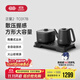 吉谷燒水壺電熱水壺 全自動(dòng)上水變頻恒溫水壺家用泡茶可嵌入茶臺燒水煮茶一體茶具套裝 TC017B 1L 【火山巖】