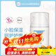 施巴兒童護膚品嬰兒補水霜寶寶乳液舒緩干裂潤膚乳德國進(jìn)口 【秋冬精選】護面霜50ml