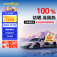 固特異（GOODYEAR）汽車(chē)貼膜 琥珀70系列汽車(chē)玻璃膜汽車(chē)膜全車(chē)膜防曬隔熱車(chē)窗膜貼膜全車(chē)膜