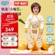 ibaby/英倫寶貝泡泡瑪特聯(lián)名恒溫嬰兒睡袋兒童防踢被子秋冬款連體睡衣 暖融款-芝士小鼠（適合12-16℃） 130碼 身高120-135cm體重18-32kg