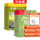 2026年一月起訂閱 意林作文素材雜志鋪組合自選 1年共24期  讀者/博物/英語(yǔ)街初中版/萬(wàn)物 意林作文素材+作文素材初中版 26年一月起訂