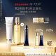 肌膚之鑰（CPB）勻凈柔嫩套組潔面膏(濕潤型) 125ml+鉆光精華水170ml生日禮物