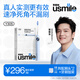 usmile笑容加智能電動(dòng)牙刷 新動(dòng)力大擺幅Y30S星河藍(lán) 送男女友禮物 生日禮物 冠軍同款