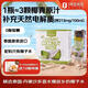 1號會(huì )員店 NFC椰子水天然電解質(zhì)0脂果汁椰青椰汁椰樹(shù)原汁水飲料 1L*6整箱裝