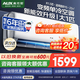 奧克斯（AUX）空調1.5匹一級能效大一匹1匹掛機省電俠2匹p官方家用單冷壁掛式旗艦變頻冷暖兩用臥室防直吹自清潔 大1.5匹 新三級能效 變頻單冷