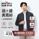 柒牌男裝立領(lǐng)夾克男2025春秋季時(shí)尚休閑暗紋提花男款茄克衫外套