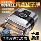胖東來(lái)德國精工電動(dòng)剃須刀男士2025新款刮胡子刀迷你便攜不留黑點(diǎn)小鋼炮 深空灰丨標準裝送皮質(zhì)收納袋丨7000勁風(fēng)動(dòng)力丨19