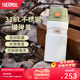 膳魔師（THERMOS）保溫杯戶(hù)外露營(yíng)旅行便攜燜燒罐大容量保溫瓶大肚壺TSK2 山野綠 500ml 保溫杯