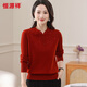 恒源祥新中式100%羊毛提花女式羊毛針織衫