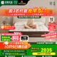 雅蘭政府補貼天然乳膠床墊品牌前十名獨立彈簧床墊1.8x2米 深睡智享 深睡智享版【23cm】經(jīng)典透氣舒睡 1.8米x2米
