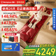 西屋（Westinghouse）按摩床墊S200/S206S206Pro全身拉伸墊躺墊按摩器頸椎腰部背部按摩儀氣囊按摩墊爸媽送禮情侶禮物 S206Pro勃艮第紅【升級腿足360度包裹按摩】 【溫感熱敷