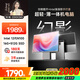 酷開(kāi) 創(chuàng  )維一體機電腦27英寸 家用商務(wù)辦公學(xué)習臺式主機高清全套(N100 16G 512G）WIFI 藍牙 邃黑曜夜