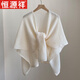 恒源祥針織小披肩女外搭春秋薄款時(shí)尚高端搭肩網(wǎng)紅早秋毛衣坎肩圍巾披風(fēng) SY白標鏤空白色