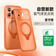天覺(jué)【贈鋼化膜】適用蘋(píng)果17promax手機殼iphone17promax保護套鏡頭全包防摔超薄磁吸半透明磨砂高級感