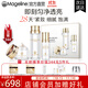 麥吉麗（Mageline）官方旗艦素顏三部曲護(hù)膚品套裝禮盒 精華水緊致抗皺亮膚禮物 油性及混合型肌膚（中套裝）