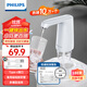 飛利浦（PHILIPS）抽水器桶裝水抽水神器自動(dòng)抽水泵折疊飲水機上水器電動(dòng)抽水機取水器壓水器AWP1726 礦泉水自動(dòng)抽水機【Type-c接口】 溫熱型