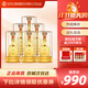 五糧液52度濃香型囍·金裝五糧酒 500mL*6瓶 節日送禮喜宴宴請禮盒口糧