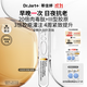 蒂佳婷（Dr.Jart）【重磅新品】膠肽大白針次拋30支膠原蛋白 抗皺緊致修護 生日禮物