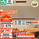 雷士（NVC）照明原木復古全光譜一字餐廳胡桃木吊燈木藝吧臺餐廳燈燈具 【錦禾】全光譜胡桃木色一字燈