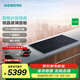 西門(mén)子 （SIEMENS）家用高端灶具 電磁灶 嵌入式灶具 智能聯(lián)動(dòng)電磁爐 3100W大火力 EH8P5262W